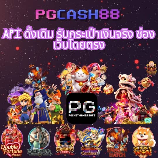 โปร ฝาก1รับ100 ถอนไม่อั้น วอเลท