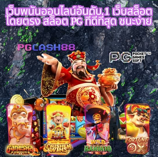 โปร ฝาก1รับ100 ถอนไม่อั้น วอเลท